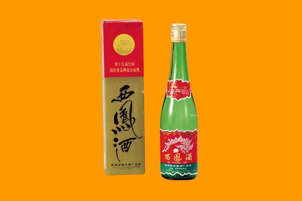锦州市义县回收西凤酒