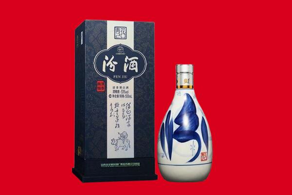 锦州市义县回收汾酒.jpg