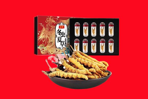 锦州市义县回收虫草