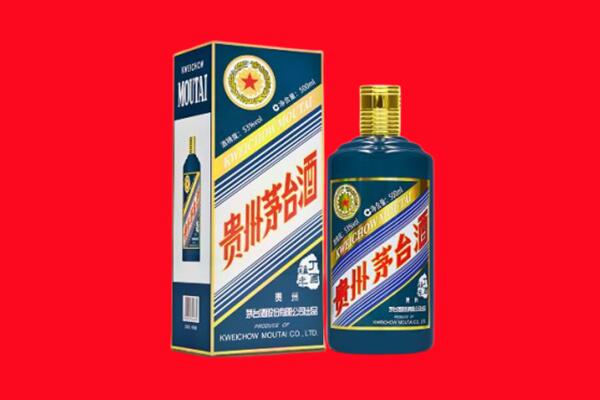 锦州市义县回收贵州茅台.jpg