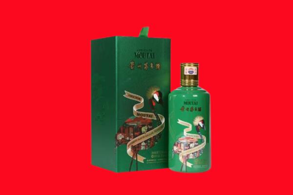 锦州市义县回收出口茅台酒.jpg